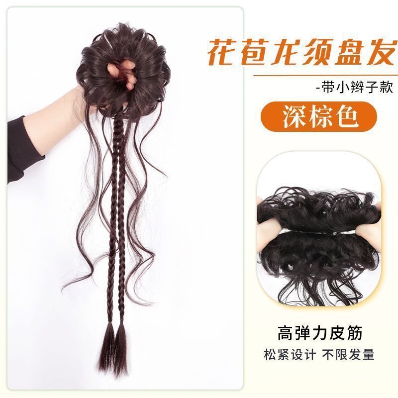 Peluca de cabeza de bola de barba de dragón, lazo para el cabello, lazo lateral de estilo antiguo, cabeza de capullo de flor, nuevo cabello trenzado chino, trenza de peluca de boxeo
