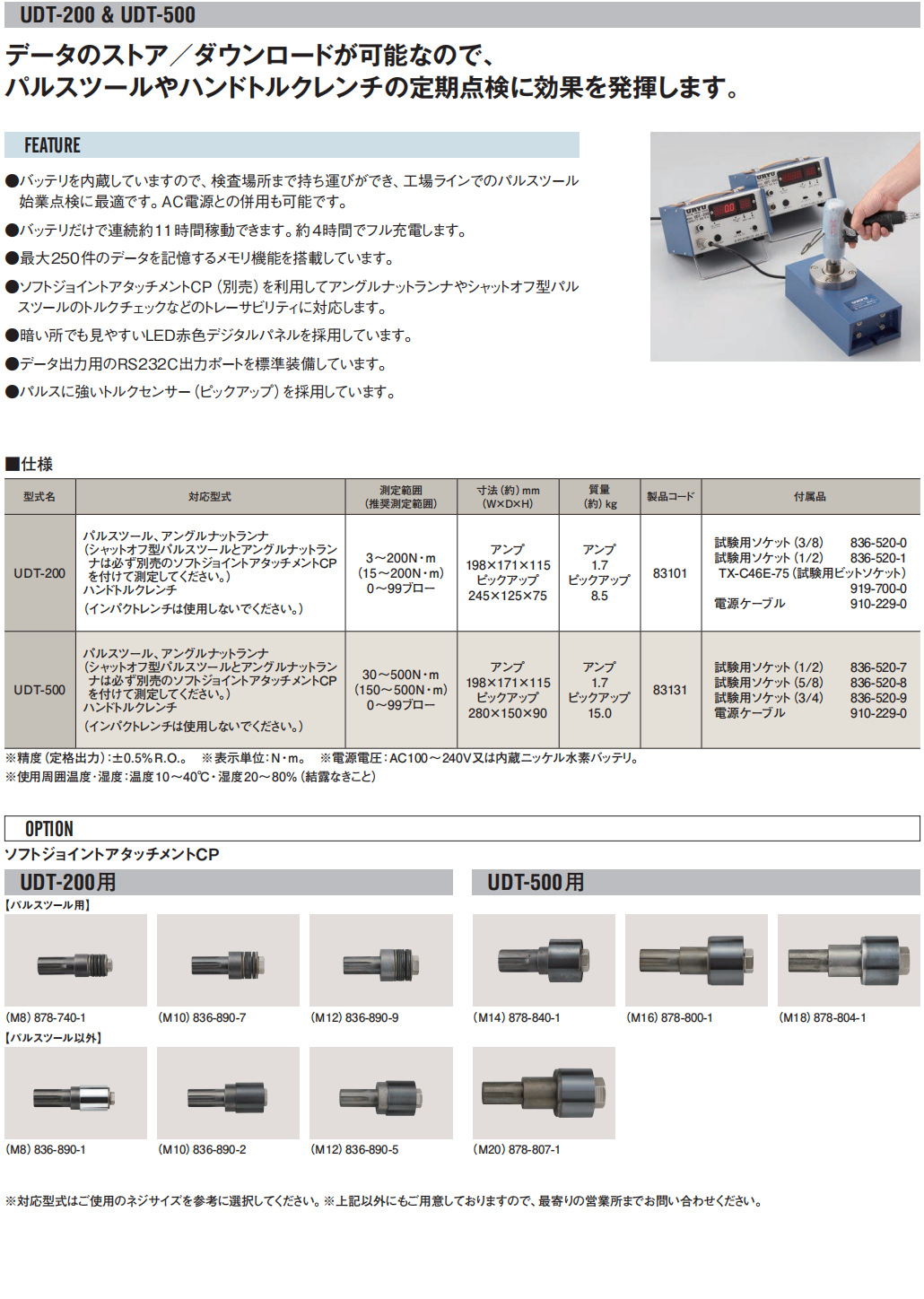 QQ截图20241028161352