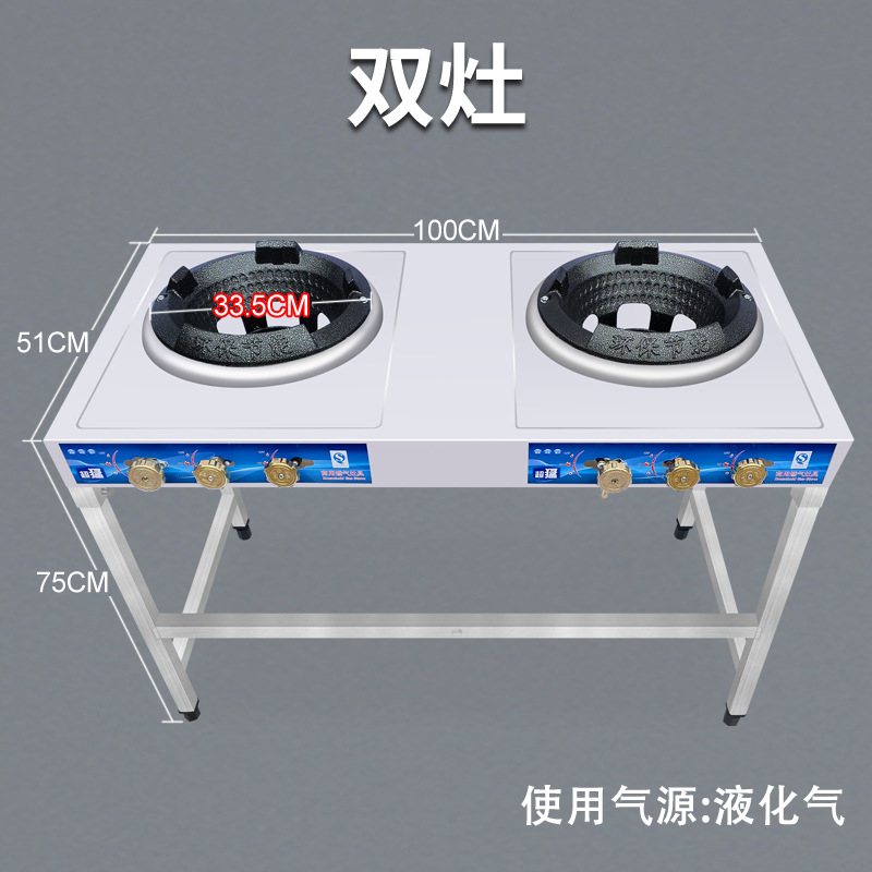 Protección contra incendios estufas de gas licuado comercial gas natural acero inoxidable estufas de cocina de doble boca restaurante estufas de doble boca