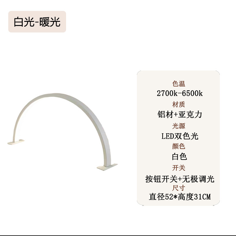 Lámpara de mesa de arte de uñas de medio mes, cámara de escritorio en vivo, curvo, trabajo de arte de uñas de medio mes, salón de belleza de medio mes, lámpara de belleza de medio mes