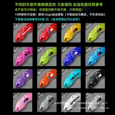Bmw 3 Series, 5 Series, 2 Series, Brake caliper cover