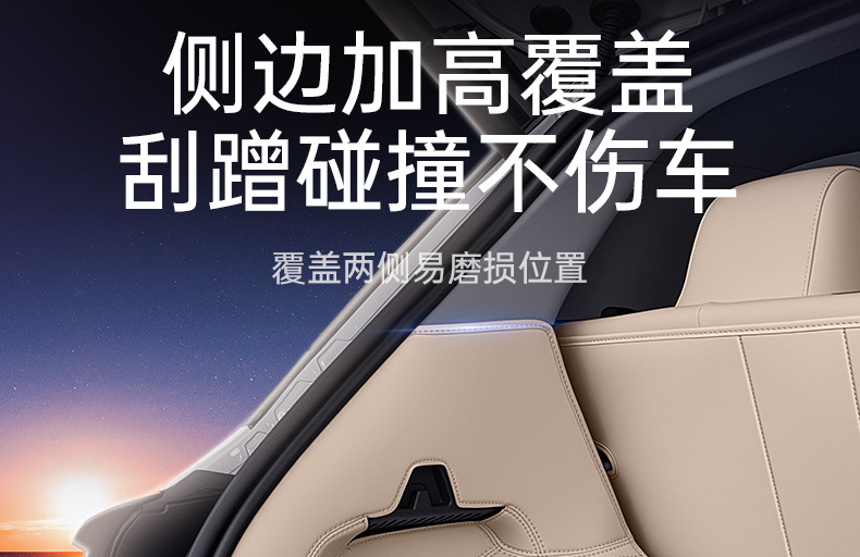 Suitable for Euler Good Cat Trunk Mat Fully Surrounded by 2025 Car Modified Interior Accessories Supplies Trunk Mat