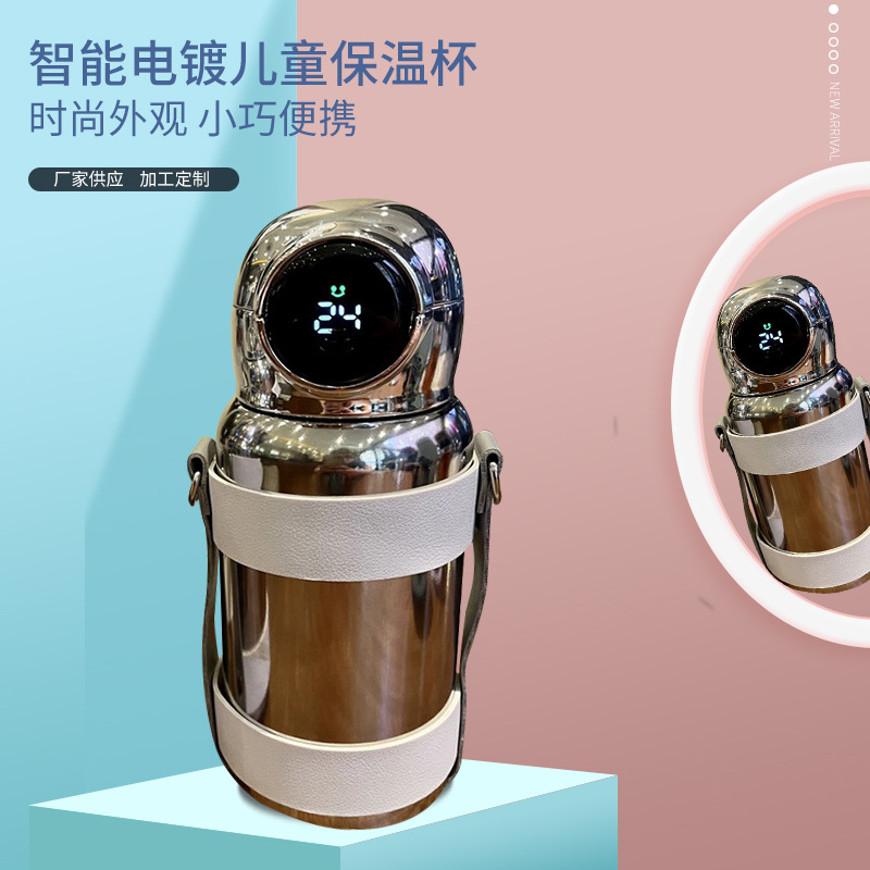 2022 new pattern intelligence electroplate children vacuum cup straw Carry convenient kindergarten student kettle Water cup