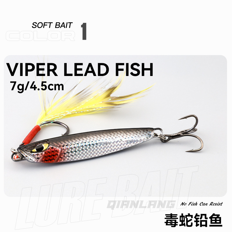 Placa de hierro Luya cebo tiro largo pesca abalorios bajo cebo falso especial cayendo Placa de hierro agua dulce lentejuelas VIb cebo matando