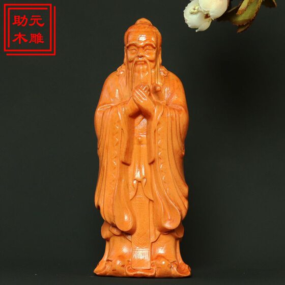 Peach wood carved Confucius wooden crafts teacher desktop send teacher send gifts living room study wood carving ornaments
