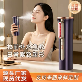 电子美容仪;强脉冲脱毛仪（器械）;面罩美容仪