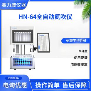 �x-HN-64ȫ�Ԅӵ����x��Ʒ����̎�������� ��ͨ�� ʹ�ñ��