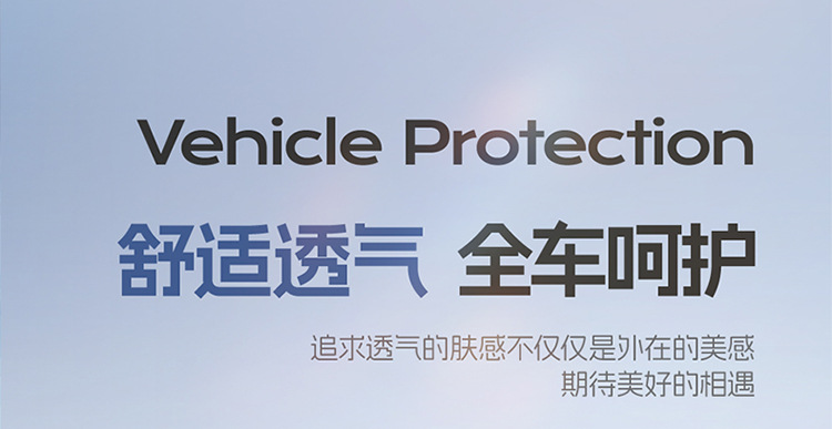 26-Year New Model Leather Ice Silk One-Piece Universal Car Seat Cushion for All Seasons, Summer Cushion, Physical Product Export to Amazon