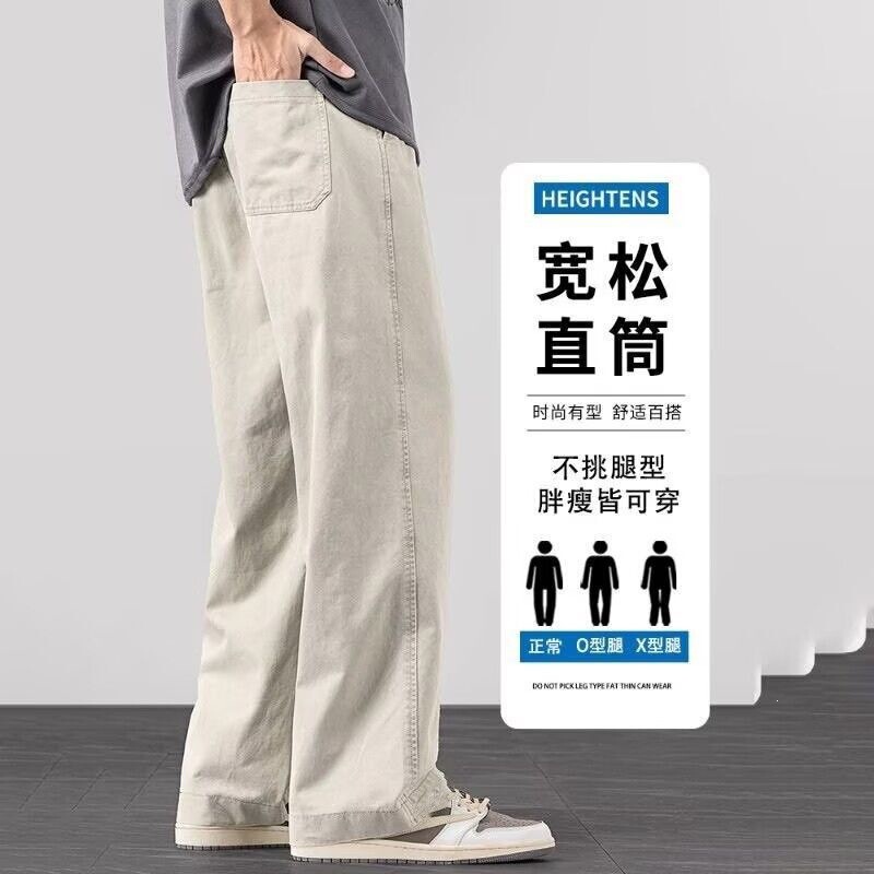 Men's workwear casual pants, loose straight-leg design, flattering and comfortable, suitable for autumn, versatile, with elastic waistband and drawstring, athletic long pants Men's workwear casual pants, loose straight-leg design, flattering and comfortable, suitable for autumn, versatile, with elastic waistband and drawstring, athletic long pants