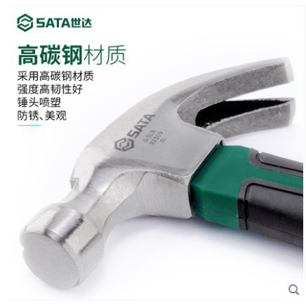 世达工具羊角锤木工锤玻璃纤维柄榔头起钉锤短柄羊角锤钉锤92309