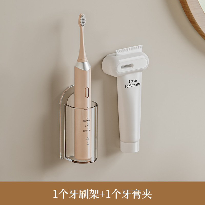 Rejilla de dientes sin ponche enjuague bucal Taza taza cepillo de dientes montado en la pared baño montado en la pared caja de almacenamiento cepillo de dientes taza traje