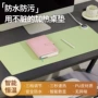 宿舍超大防水加热桌垫