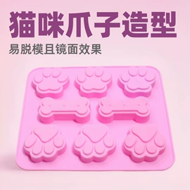 收纳盒;蛋糕模;烤垫/烘焙垫