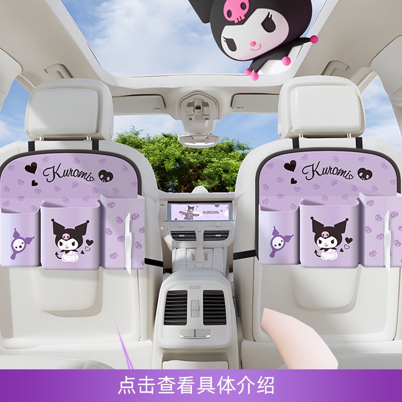 Kuromi New Car Interior Set Car Accessories Cute Phone Holder Parking Sign Headrest Seat Cushion Foot Mat for Women