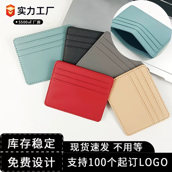 Cross-Border Spot Leather Card Holder Large Capacity Card Slot Small Card Holder Multi-Card Slot Female Compact Leather Pu Card Holder Card Holder