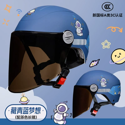 cartoon electric car helmet | Motorcycle Safety Supplies - navy-blue-dream-brown-long