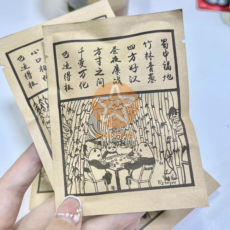 个性环保复古黄牛皮纸独立小泡袋 2-5克巴适得板茶叶镀铝包装袋