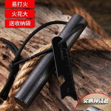 ������ʯ���� �V�����ʯҰ��ȡ��¶�I�V�K�V�l��Ұ�����b��