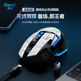 机械鼠标;耳机;光电鼠标