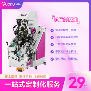 ��Ь���a��ȫ�Ԅ��͉�ǰ�͙C�^�z���z��Ь�C���יCе�O��S��ˮ��