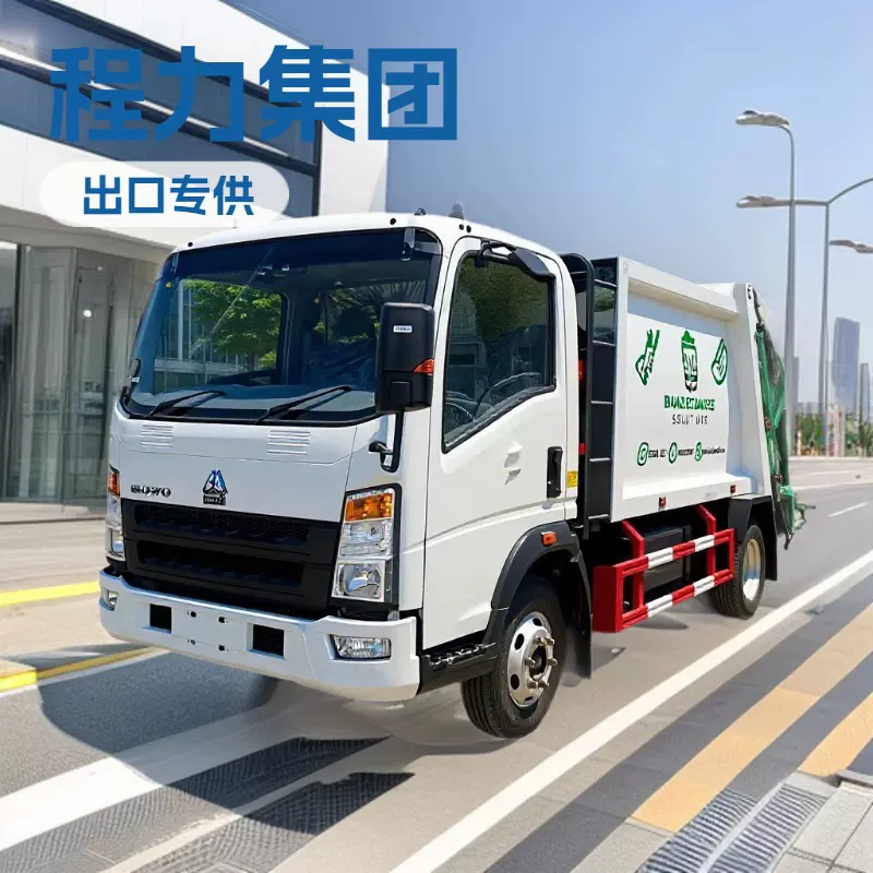 【程力集团】sinotruck howo 右边驾驶重汽豪沃压缩垃圾车出口