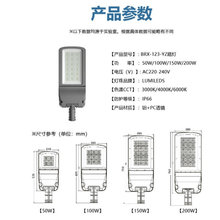 led路灯头100W平板路灯广场公园户外防水道路高杆灯电线杆挑臂灯