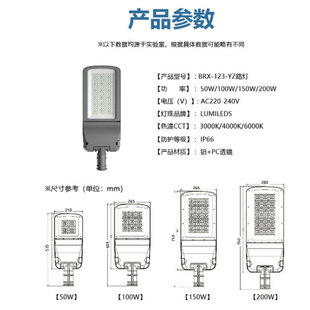 led·���^100Wƽ��·��V�����@�����ˮ��·�ߗU��늾��U���۟�