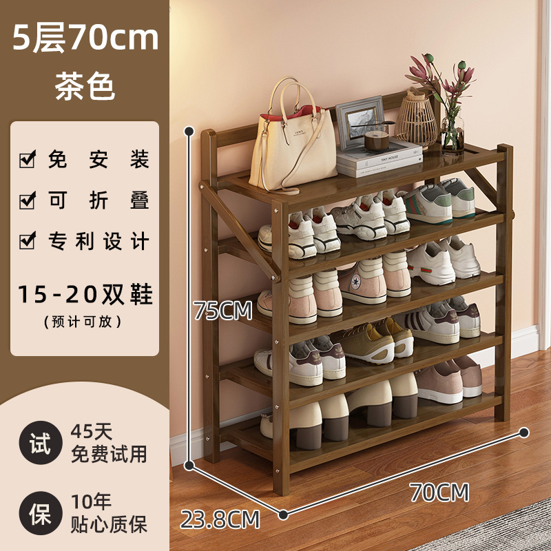 동백 - 5단 70cm [설치 불필요, 업그레이드 및 보강]