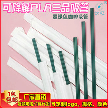 �������ܔ����ī�G/���ɫһ������ƷPLA����ɽ��⿧�ȹܼ�Ĥ�b