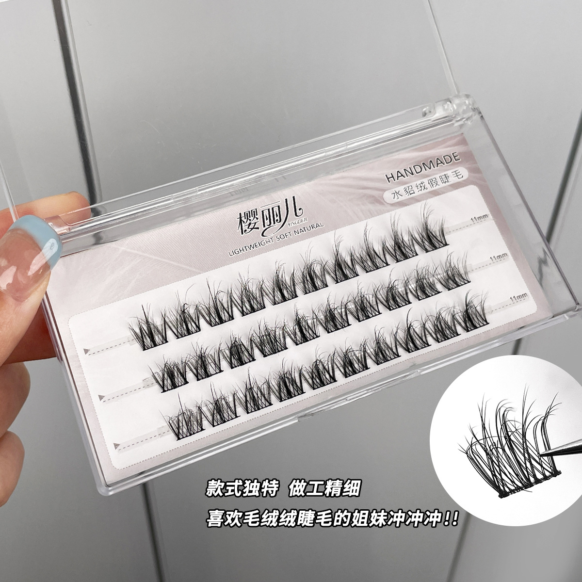 Sakura Lier 5D, pestañas falsas, bebés, pestañas falsas