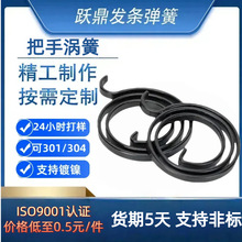 ɏSҲP䓾С͜uǘ˰llُǘ˶ƴ󏗻