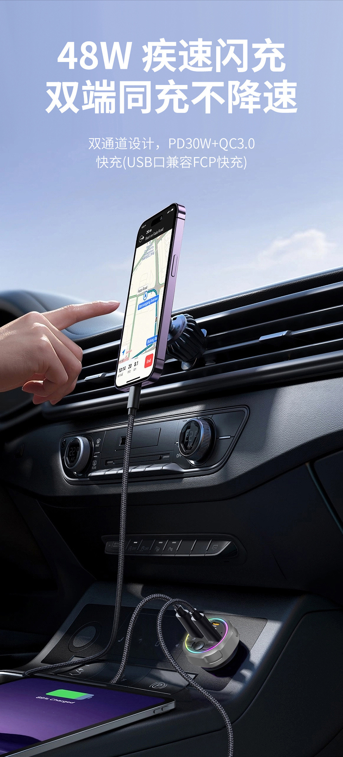 New Cross-Border C63 Car Bluetooth Charger Speaker Equipment Playback Transmitter Snap-On Super Fast Charging