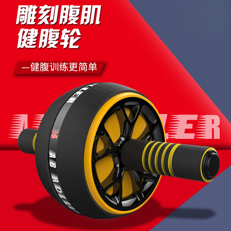 Automatic Rebound Abdominal Muscle Wheel, Abdominal Muscle Quick-Building Artifact, Belly Training Equipment for Men, Abdominal Curling Fitness Equipment for Home Beginners and Women