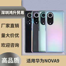 适用华为NOVA9/PRO/SE/Z手机模型原装仿真机模拍照道具玻璃屏彩屏