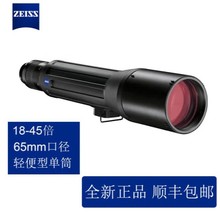 ZEISS˾ͲhR Dialy18-45X65 ֱͲy^Ѳ