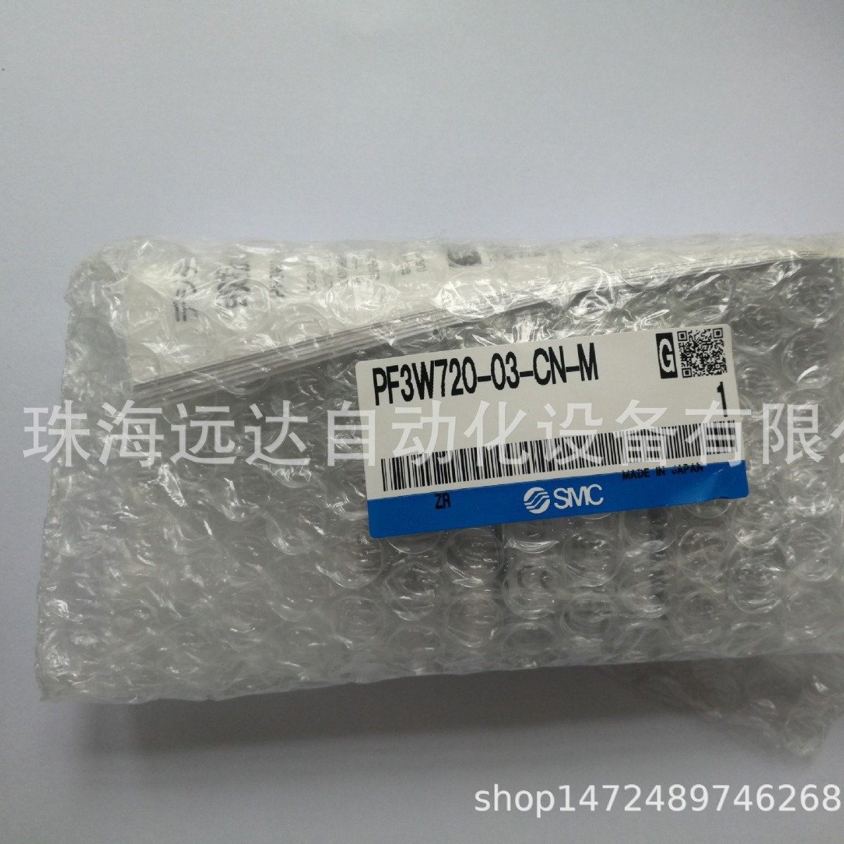 供应SMC流量开关PF2W740-N06-67 PF2W740-N06-67