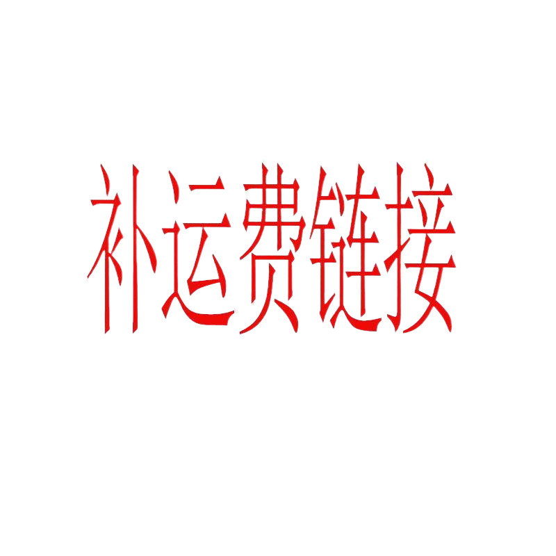 보충화물 링크