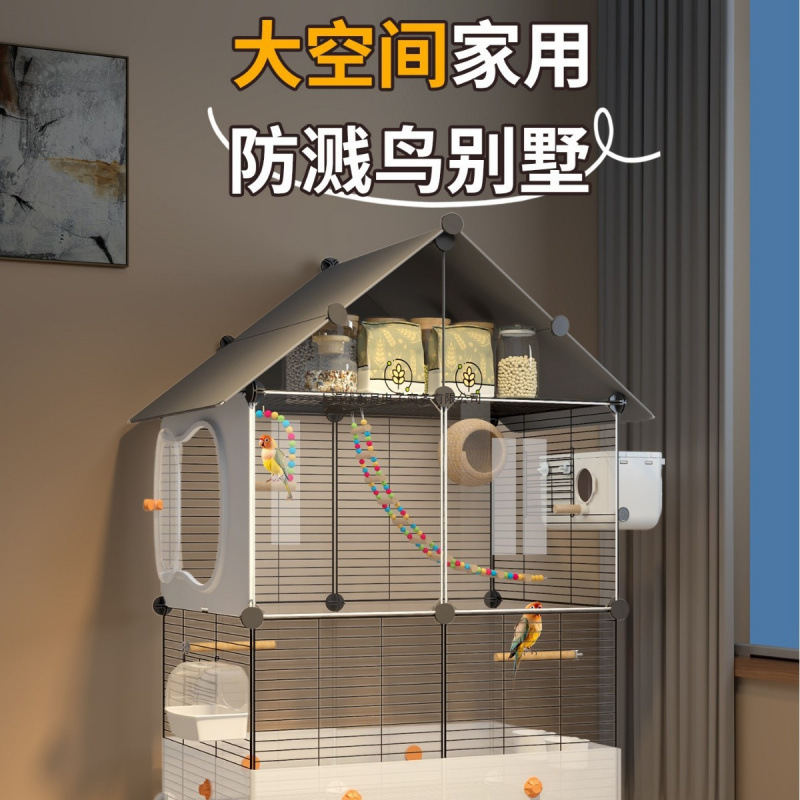 鸟笼子鹦鹉大号新型防溅家用玄凤虎皮小太阳牡丹专用豪华别墅鸟笼|undefined