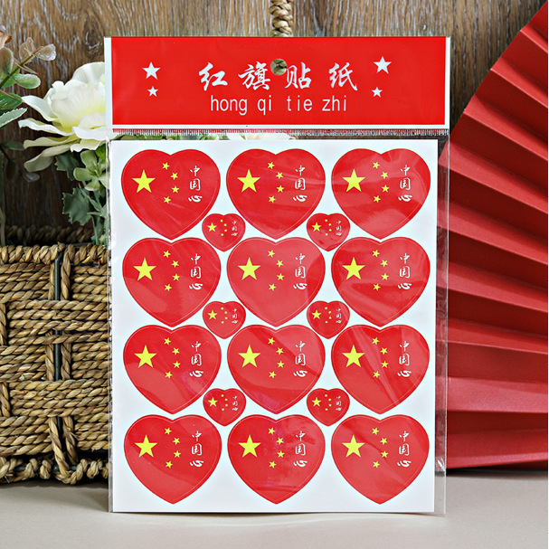 Red flag sticker 12 big and small hearts, 18 stickers per sheet
