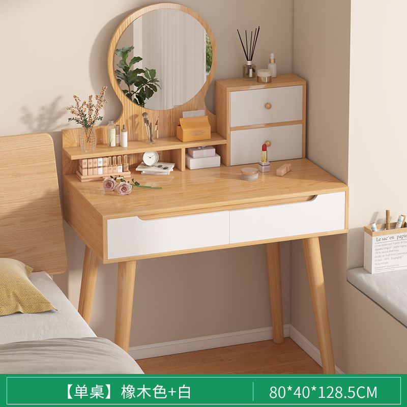 Tocador dormitorio pequeña mesa de maquillaje pequeño apartamento simple mesa de maquillaje de doble capa nuevo escritorio tocador integrado
