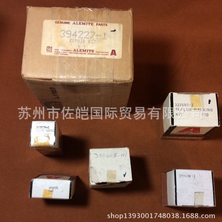 供应阿勒米特Alemite品牌原装密封配件 394227型号