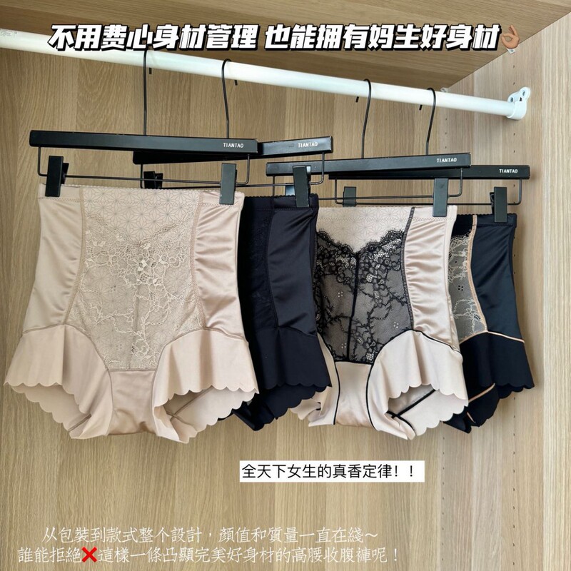 New Arrival S53 # High-Waisted Tummy Control Breathable Double S Side Waist Ceramic Women's Boxer Briefs Cross-Border