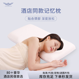 Yduo Planet Pillow Pro Dual-Core Zero Pressure Slow Rebound Memory Pillow Core Hotel Sleep Aid Pillow Same as Hotel Model
