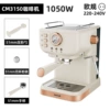 [Aeomjk]CM3150-White (European Standard) 1050W