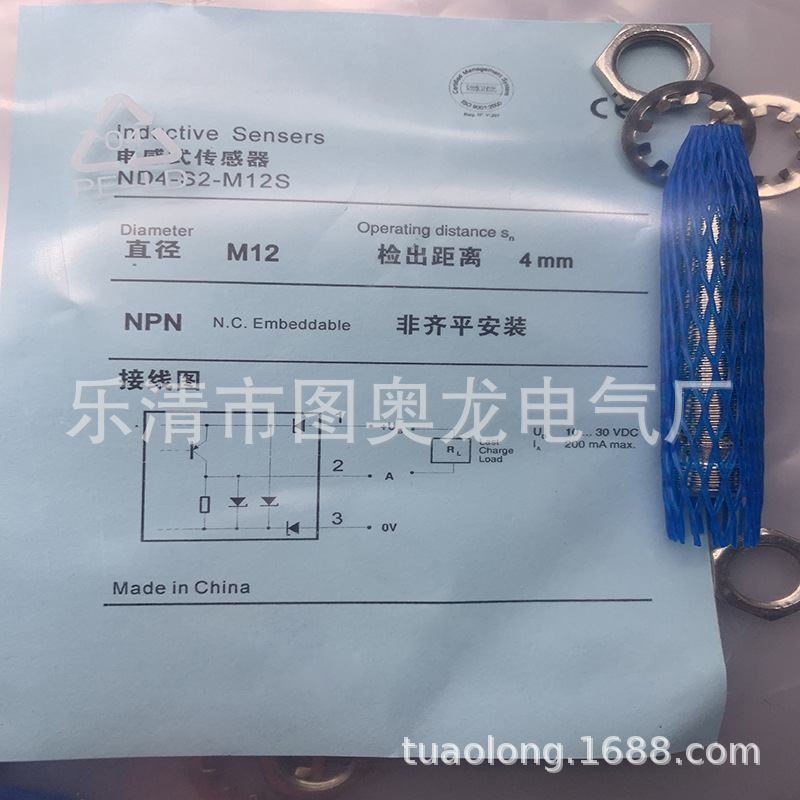 实物现货全新接近开关ND4-S2-M12S 质保一年