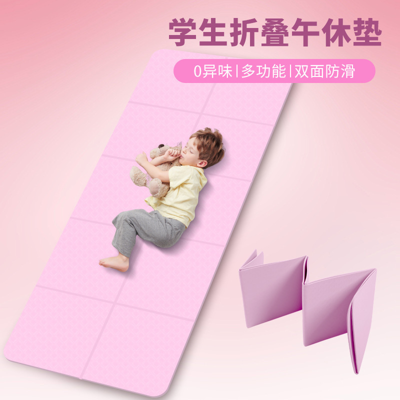 Primary School Students Special Nap Nap Nap Mat Children Folding Sleeping Yoga Mat Classroom Portable Storage Mat Primary School Students Special Nap Nap Nap Mat Children Folding Sleeping Yoga Mat Classroom Portable Storage Mat