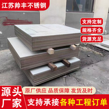 F؛304P䓰弤и܈zR䓰弤и