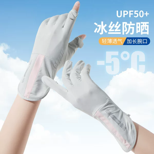 Summer Sun Protection Gloves, Anti-Uv, Outdoor Cycling, Anti-Skating, Breathable, Thin, Elastic, Sun Protection Ice Silk