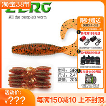 70mm/3.3g Curl Tail Grubs soft grubs lures Fresh Water Bass Swimbait Tackle Gear