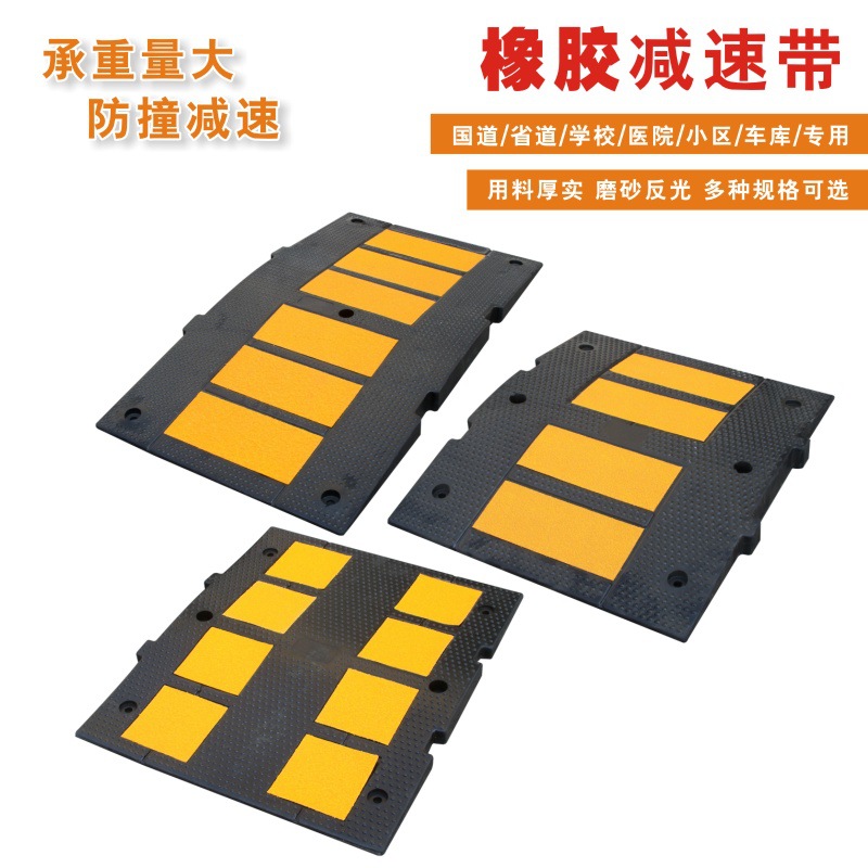 新欧式加宽加厚橡胶减速带50，60，90汽车坡道限速板台阶垫斜坡垫